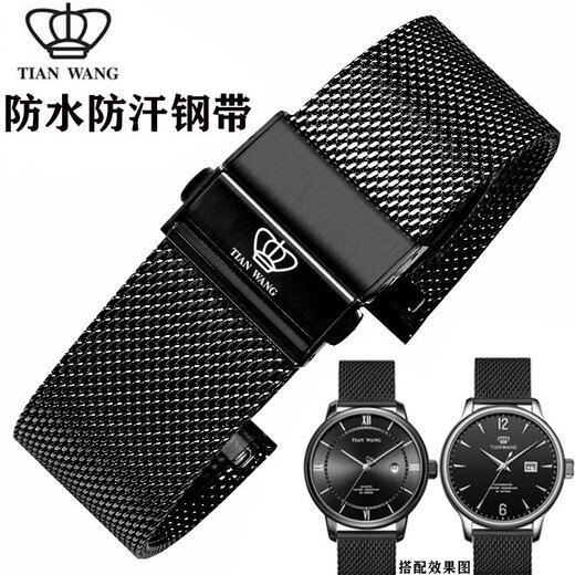 DK adapted watch strap steel strap original model 31056 3886 51154 5876 men and women steel bracelet black and blue 20 insurance buckle-rose gold 17mm (size refers to the inner width of the dial interface