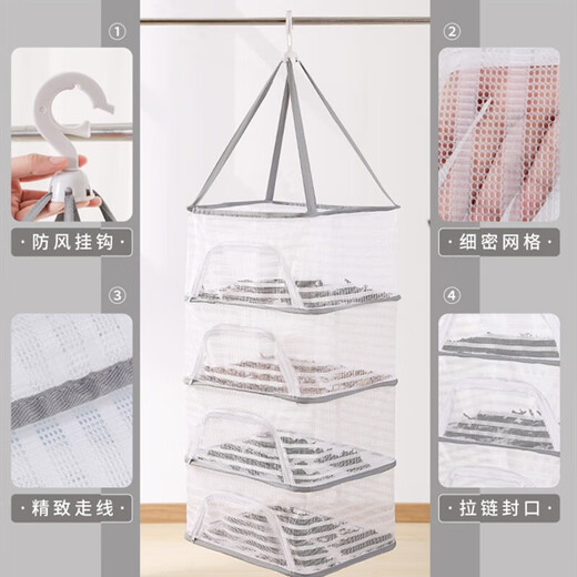 Folding fish drying net, fly-proof cage for drying, household fish drying net rack, dry goods drying fishing net, vegetable drying artifact, 30*40 three-layer model