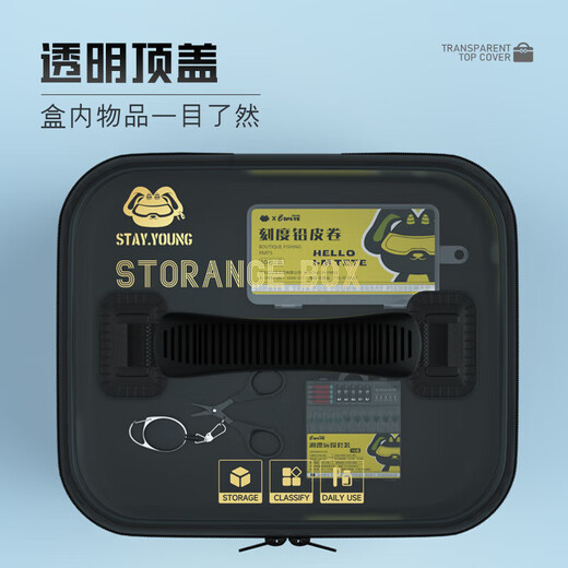 Fishing accessories storage box, multi-functional fishing gear box, lure box, small bait box, tool bag, fishing box supplies, black gold storage box