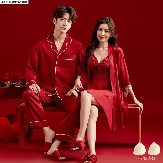 Luo Lisi wedding pajamas couple suit ice silk short-sleeved dowry gift box high-sensory newcomer gift 1098 male embroidered female small yellow flower (gift box) M male L+ female