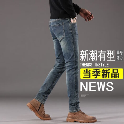 Ayub High -End Retro Blue Herren Jeans koreanischer Stil Trendy Elastic Slim Feet 2024 NEU NEU VERSATILE 867 Schwarz und Grau FL [hohe Elastizität] 28 - Taillenumfang 2 Fuß 1