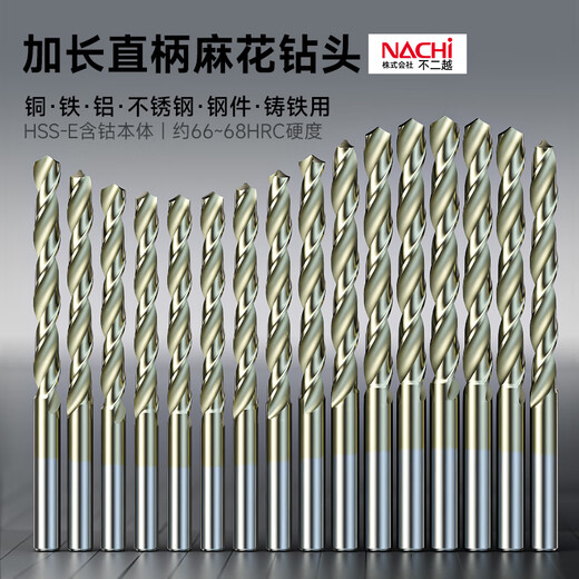 不二越进口钻头7570加长粉末冶金钻头高钴镀钛不锈钢7574合金 8.0mm加长