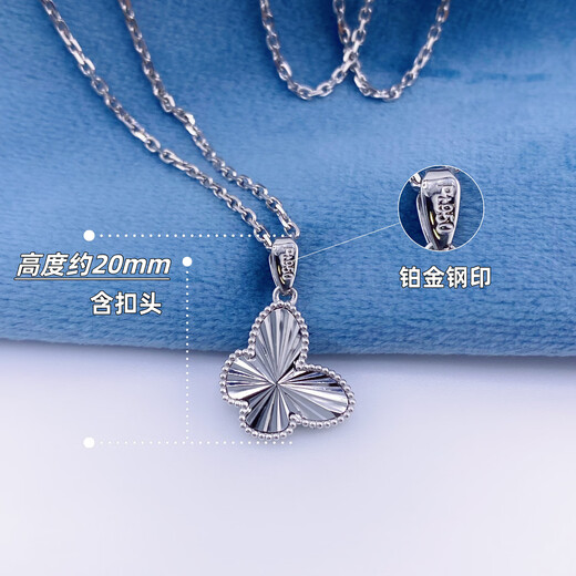 He Ye Exploding Pt950 Platinum Butterfly Car Flower Crushed Ice Pendant Platinum Double-sided Women's Small Tag Platinum Pt950 White Gold Butterfly Pendant Single Pendant 3.05 Grams Width 12mm Height 20mm