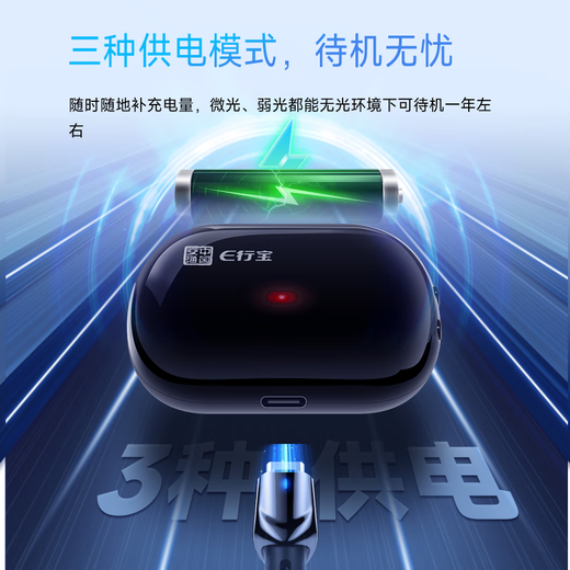 EXingbao etc. National universal smart cardless etc. No service fee for processing. Switchable and rechargeable. 5% off on tolls.