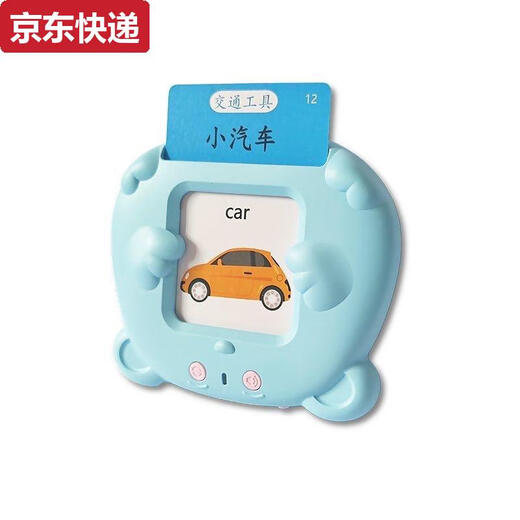 Card de machine à éducation de la petite enfance ZKHE 0-1-3-6 ans