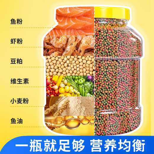 Zierfischfutter allgemeine Fischfutter schwimmend Pellet Fisch Futter Koi Süßwasserfische kleine Fischfutter Goldfische Futtermittel in einem 1050 ml Medium Pellet ca. 430 g