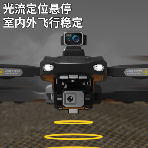 Gift de la journée pour enfants Drone HD Aviation professionnelle Peur adulte Aircraft de télécommande haut de gamme GPS Positionnement Automatique Anti-Shake Tower Gimbal Tower Ultra-Long Game Omnidirectional Laser Obstacle Évitement des batteries Anti-Axis Anti-Shake Tower + GPS Retour + NO FORTACE Évitement 2 batteries + Sac de stockage + [Boîte-cadeau]