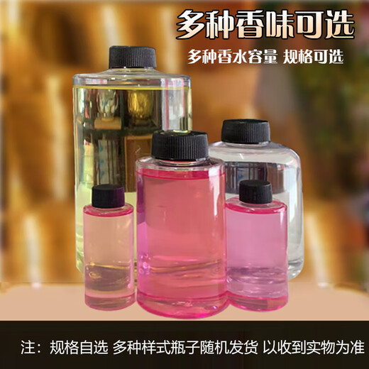 Aromatherapy indoor birthday gift female air freshener home bedroom toilet fragrance aromatherapy machine essential oil aromatherapy 1 bottle 500ML Shangri-La incense