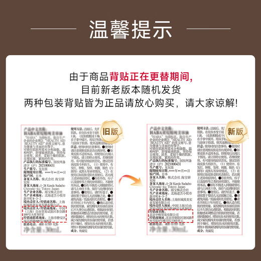 HABA Squalane Pure Beauty Essence Oil 60ml Anti-wrinkle Firming Skin Nourishing Oil