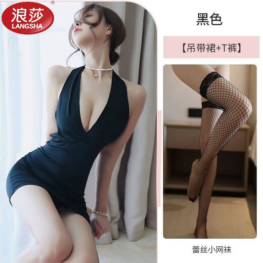 浪莎性感睡衣女深V情趣连体超薄纯欲风约会战袍紧身挂脖黑色包臀短裙 性感黑色 均码