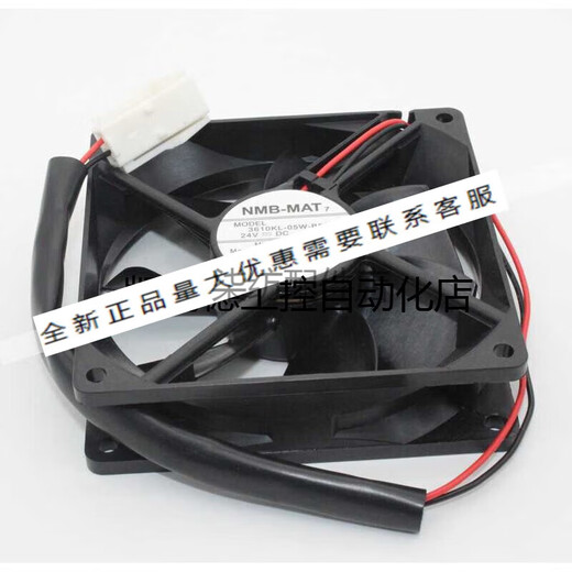 Ventilador NMB 3610kl-05W-B5024V0.20A9225 ventilador de 9 cm de inversor Fan