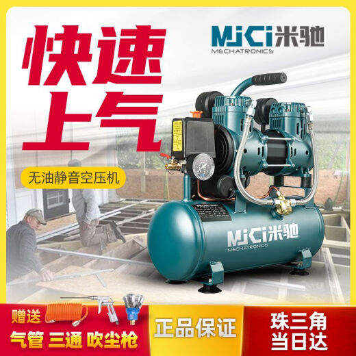 静音无油空压机气泵家用小型木工专用空气压缩机喷漆真石漆打气泵 铜1390w*2-50L 送配件