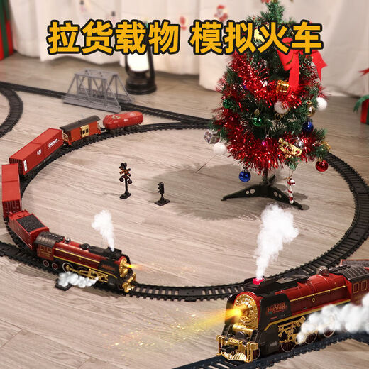 I儿童圣诞电动遥控复古蒸汽小火车玩具轨道车套装仿真动车模型男孩 灯光版遥控桥梁交叉圣诞蒸汽火车