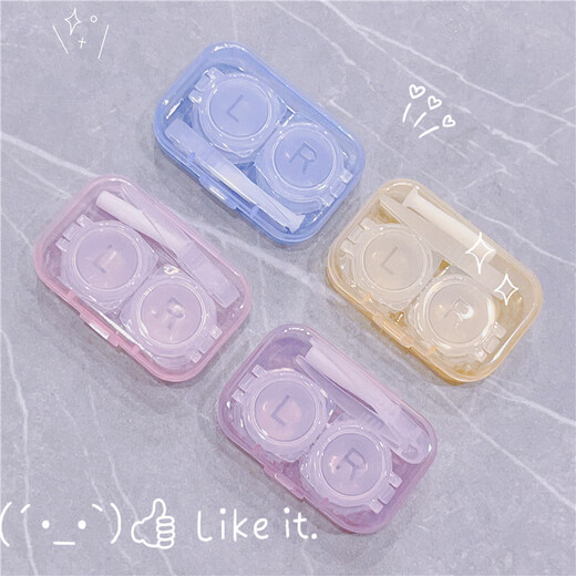 Ins flip-top contact lens box transparent simple candy color compact companion box contact lens care box random color 1 pack