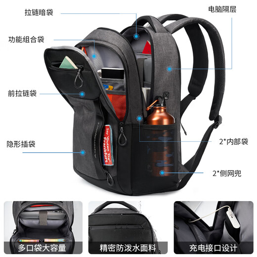 ASPENSPORT (ASPENSPORT) large capacity backpack fashion casual burden reduction junior high school students school bag business travel computer backpack red_light gray [standard version]