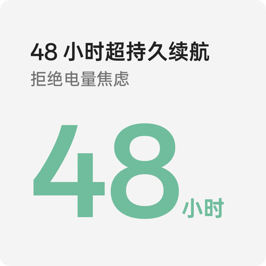 OPPO Enco Air4 新声版 真无线耳机【国家补贴】半入耳式蓝牙耳机无线耳机通用苹果华为小米手机润玉白