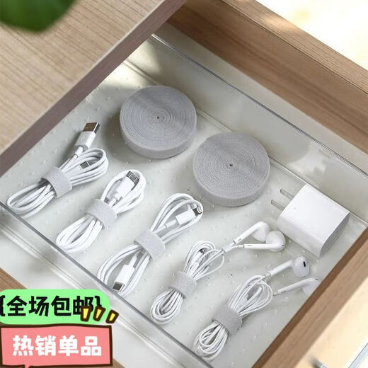 Senmaikang data cable storage cable organizer computer cable harness with Velcro strap desktop charging cable routing belt single order gray 1 meter