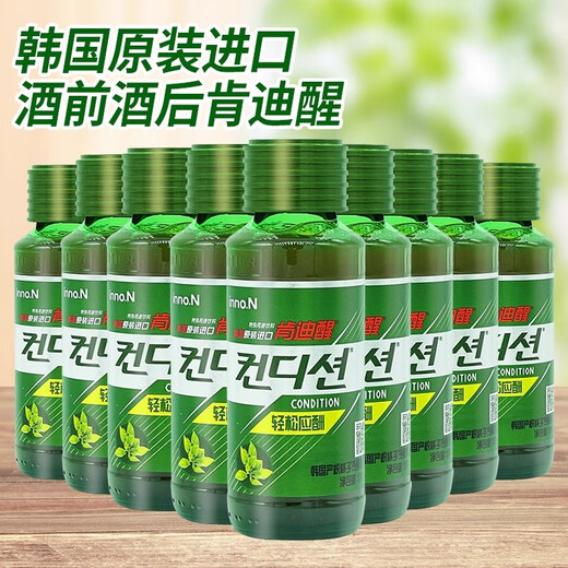 Kendi sober drink citrus aurantium liquid 100ml Korean cj fast wine and dinner party easy entertainment before drinking and after drinking nightclub artifact