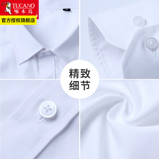 啄木鸟长袖衬衫男士装免烫抗皱商务休闲黑白色短袖职业正装衬衣上衣服 白色（长） XL