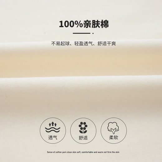 多多家男童T恤长袖2025春秋款舒适宽松童装插肩袖儿童休闲时尚全棉上衣