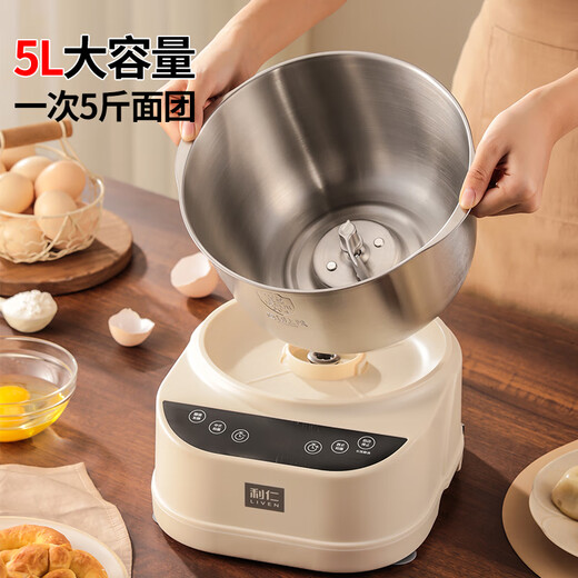 利仁（Liven）和面机家用揉面机厨师机专注厨电30年中西菜单智能可加热发酵醒面一体机面包机搅面机HMJ-D5036S