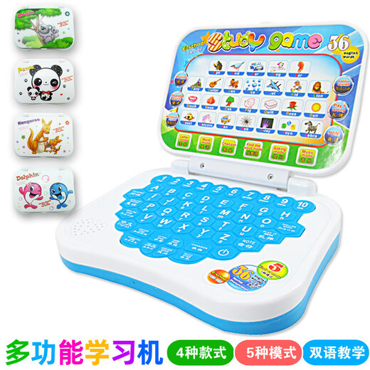 Children's mouse learning machine for children Chinese and English smart point reading machine for babies computer story machine for babies toys gifts dinosaur pen magnetic board green factory direct delivery