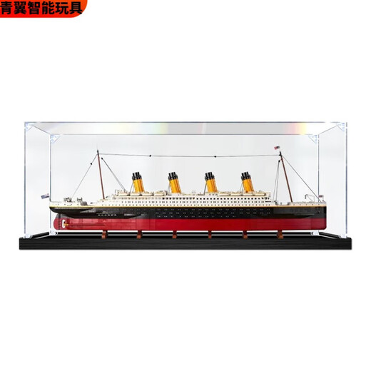 Pupan display box is suitable for Lego Titanic storage box with transparent dust cover. Free collection series (special offer) plus S-level glue-free (thick black base, toys not included)