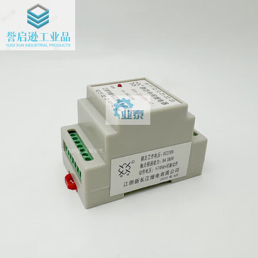 SRS-220VAC-4Z-10A static intermediate relay SRS-220VDA-4Z-10A intermediate relay SRS-220VAC-4Z-10A
