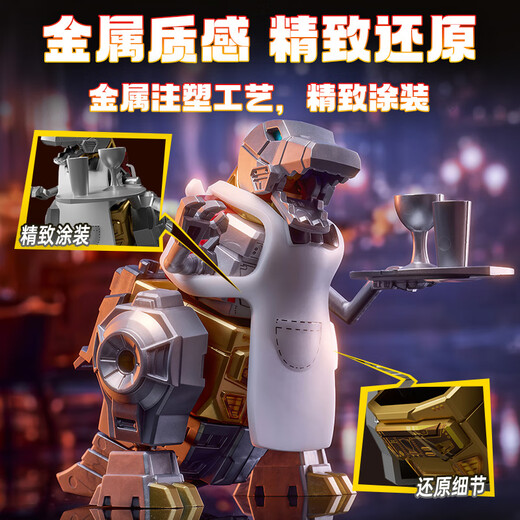 Bruco building blocks man Transformers Star version 04 Single Dragon Rage Apocalypse Trendy toy building blocks toy birthday gift