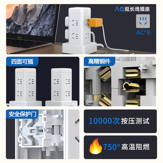 Vertikale Steckdose von Philips (PHILIPS), Gesamtsteuerung 12 Positionen 1,7 Meter, Steckerleiste, Steckerleiste, Steckerplatine, Steckerplatine, Wohnheim-Verkabelungsplatine, Erweiterungsplatine 2102WA