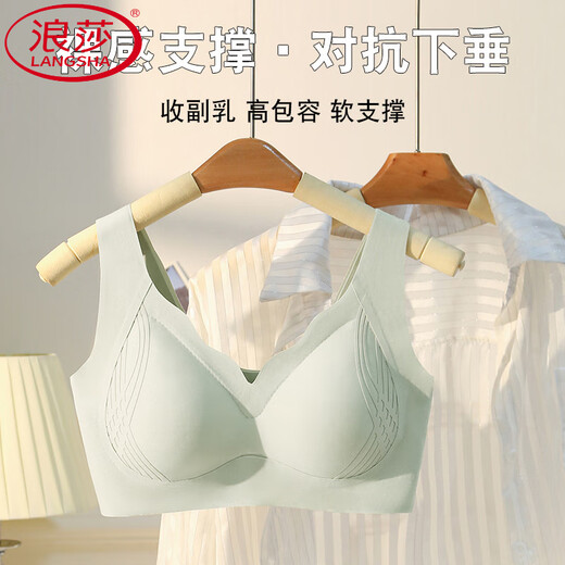Ropa interior de la marca Langsha Narkless para mujeres con levantamiento y tirar de senos pequeños para evitar la caída y la recolección de senos laterales cómodos y hermosos estudiantes de secundaria Color de piel + gris marrón M 34/bcd]