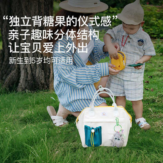 Saint Aibei Mommy Sac Petit manche multifonctionnel à deux épaules à deux épaules à grande capacité Mère et bébé sort du sac de rangement Sac de rangement [Sac à main / épaule / épaule / poupée] Jaune