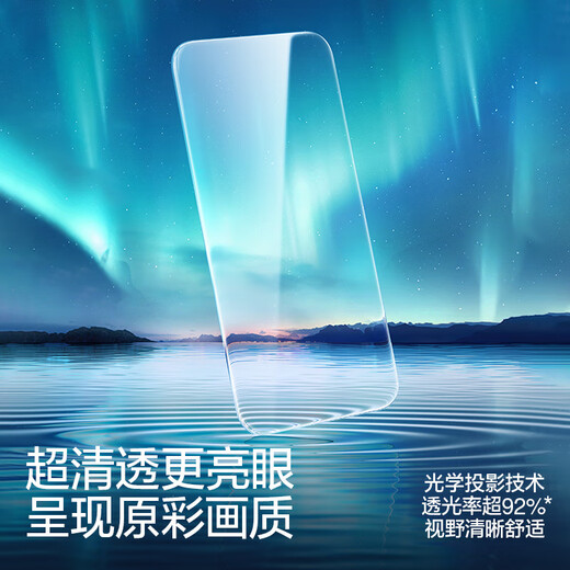 Flash magic second sticker dust-free warehouse suitable for Huawei pura80 tempered film Huawei P80 mobile phone film HD glass explosion-proof anti-fingerprint protective film 2 pieces