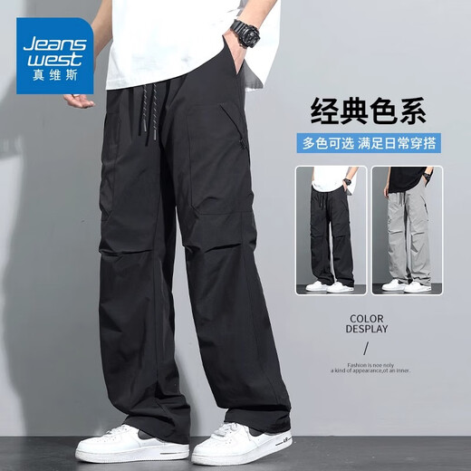 真维斯（Jeanswest）夏季休闲裤男士美式潮牌新款伞兵裤宽松直筒薄款冰丝速干工装裤子 761黑色 【夏季薄款】 3XL