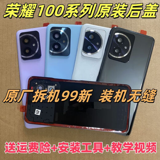 I is suitable for Honor 100 original disassembly back cover Honor 100pro pure original back cover mobile phone original glass battery cover Honor 100Pro fan blue back cover 99 new original factory
