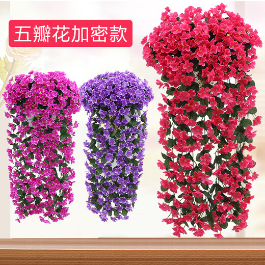 Simulated violet flower vine spider plant wall hanging plastic artificial flower rattan decoration indoor living room furnishings silk flower violet yellow 2 bunches (free 1 coconut palm basket)