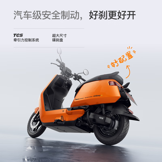 Mavericks Really cheap live broadcast room to get 200 coupons NS citi electric motorcycle lead-acid battery smart ultra-long endurance high-speed commuter battery electric motorcycle go to the store to choose the color