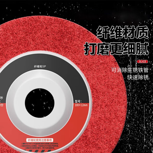 Nylon wheel fiber cutting disc nylon wheel fiber wheel polishing wheel metal rust removal drawing wheel stainless steel polishing disc industrial grade 5P nylon wheel (pack of 2)