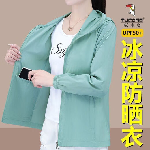 啄木鸟防晒衣女外穿薄款夏季新款防紫外线透气冰丝宽松防晒服 DLP 2301 豆绿 XXS 【收藏关注优先发货】