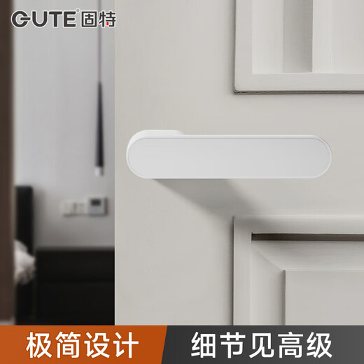 
Good door lock silent minimalist indoor bedroom door modern simple wooden door magnetic suction Italian household lock door handle 9708 white + 3 piece swing hinge + door suction