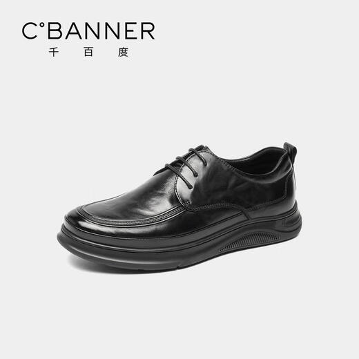 Qianbaidu first layer cowhide autumn new men's leather shoes casual shoes business thick-soled derby shoes men's shoes black 41