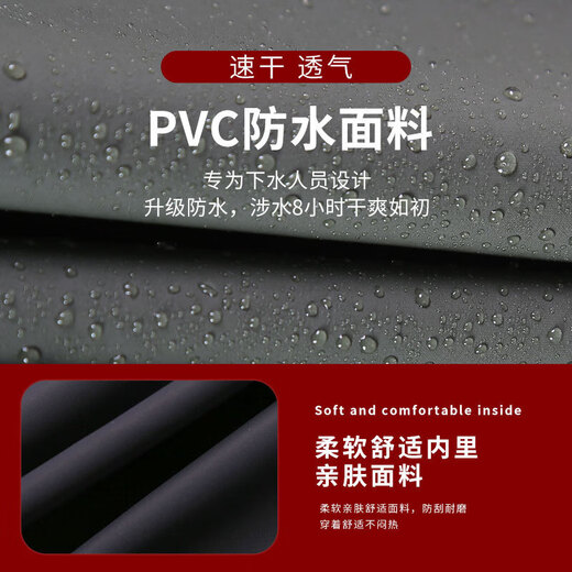 
Water pants half-body clothes rain belt rain shoes leather fork pants catch fish whole body men one-piece reservoir water shoes thickened water pants front and back heightened alphabet double knee pads - thickened 42