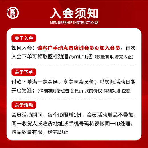 Jinpai Jinjiu China Jinjiu 35 градусов 600 мл/680 мл домашнего ужина и самообучения праздничных подарков 35 градусов 680 мл 4 бутылки 4 упаковки