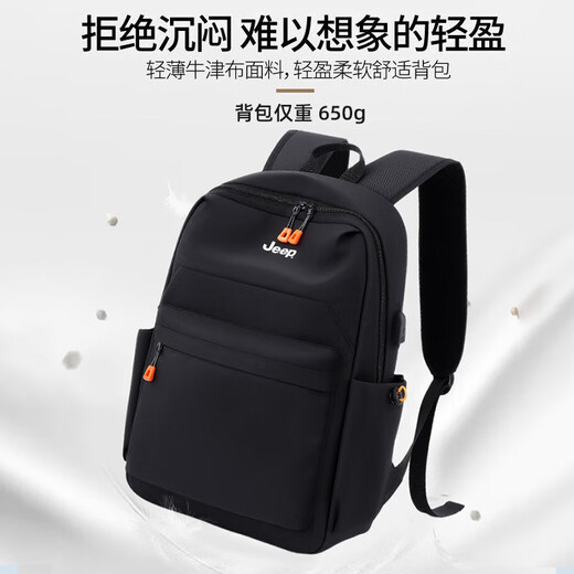 Jeep-Rucksack für Männer große Kapazität Geschäftsreise-Pendel-Rucksack für Frauen 17-Zoll Computerbag College Schultasche Reisetasche Schwarz