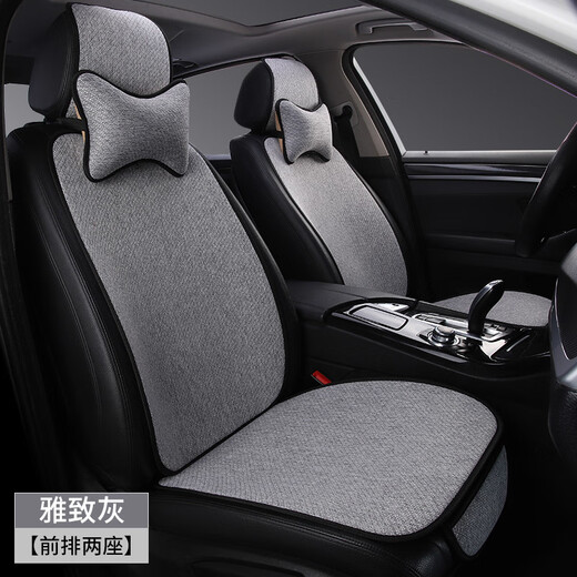 Shanye's new car seat cushion four-season universal linen breathable air-resistant anti-slip cotton linen seats winter constant temperature back storage bag. All seasons universal [Elegant Gray]#12132 Full coverage of five seats in the whole car + neck pillow + storage bag