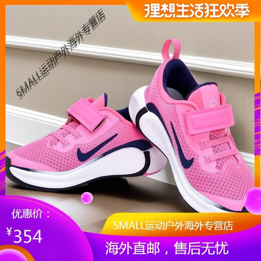 耐克（NIKE）夏季Nike魔术贴跑步鞋网面透气超轻软底运动男女大童鞋RU9856 2088黑白 24 码 （内长13.5cmb