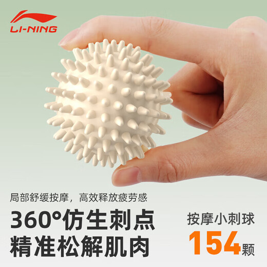 Li Ning (Li-Rens) пенопластовый ролик с двумя частями удлиненный сплошной фитнесер