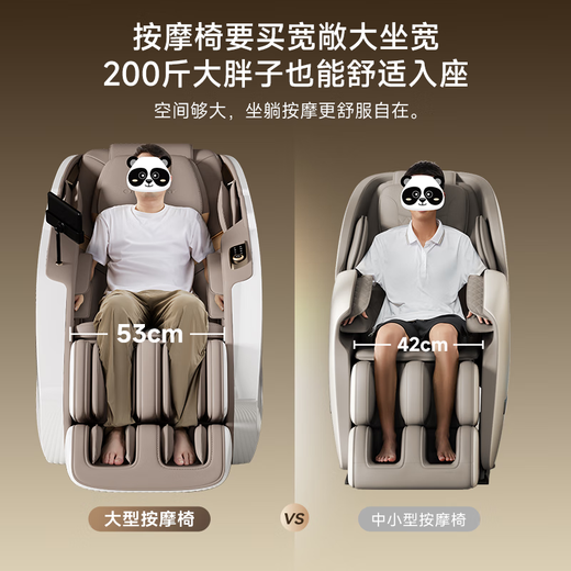 BLAUPUNKT German luxury 4D-Pro massage chair home full body space capsule 2025 top ten brands multifunctional smart sofa small rocking chair for the elderly BP-AMY003 warm apricot color