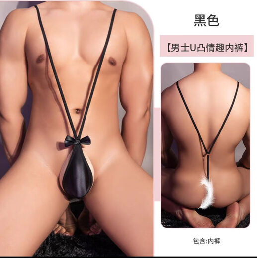 Men's special Qingqu underwear, one line, line C pants, sexy thong opening, convenient crotch, double large, black