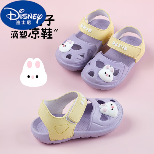 迪士尼（DISNEY）儿童凉鞋夏季洞洞鞋女童包头魔术贴防滑男童户外沙滩可爱 9277紫 色 14 0码 内长14cm 建议13.5-14脚